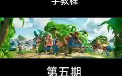 手机island游戏攻略