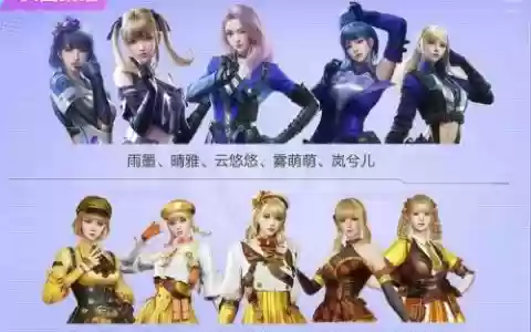 cfwe女队阵容