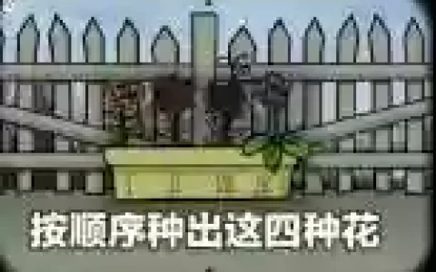 锈湖根源结攻略