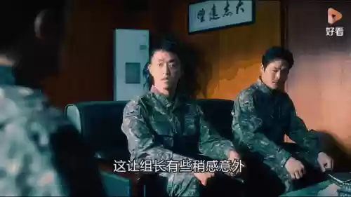 逃兵追缉令阵容插图1