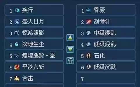 断恨刀壶天日月技能护符值钱吗
