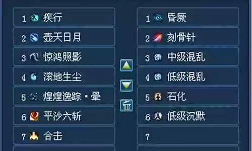 断恨刀壶天日月技能护符值钱吗插图