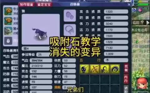 新区5开无底洞攻略