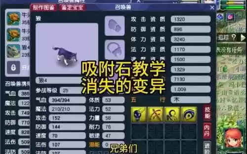 新区5开无底洞攻略插图