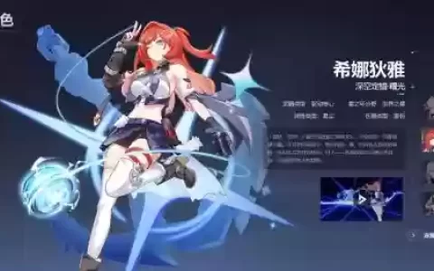 崩坏3角色技能抄袭