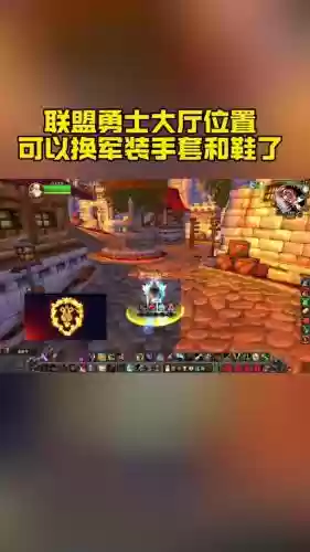 魔兽世界7.0战场攻略插图1