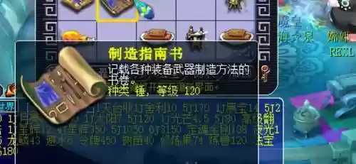 跑环为什么都要新武器插图1