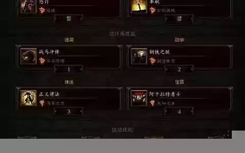 暗黑3如何减少天谴流技能cd