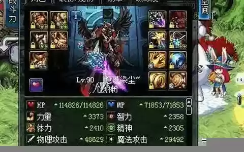 超大陆单个装备