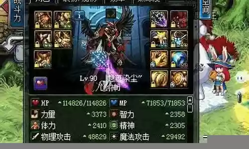 超大陆单个装备插图