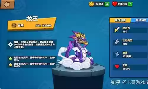 卡牌0氪阵容搭配图插图