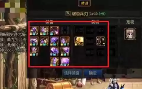 dnf气功用什么武器过度