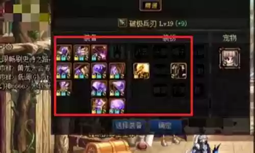 dnf气功用什么武器过度插图