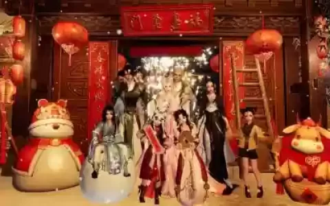 剑网3拜年攻略