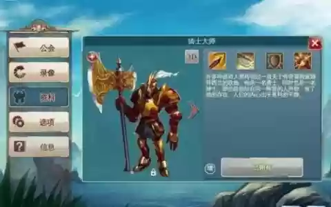 混沌与秩序boss装备