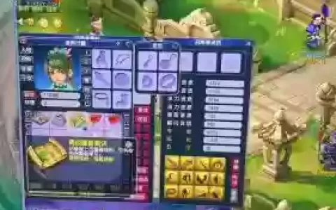 梦幻西游手游爱上游戏电脑版