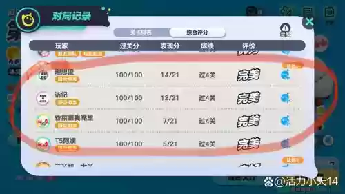 梦幻西游手游抢红包外挂插图1