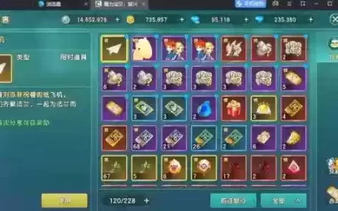 魔力宝贝咒术单体技能在哪里学
