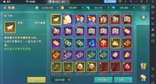 魔力宝贝咒术单体技能在哪里学插图