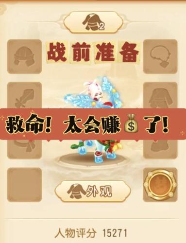 梦幻西游手游自动挂机苹果插图