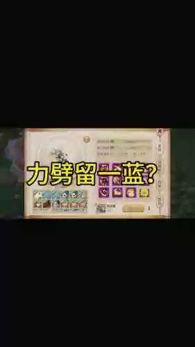 梦幻西游可以开老板键吗插图1