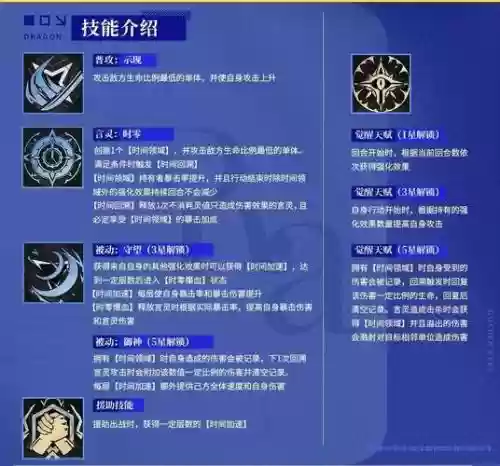 楚留香生活技能升级需要多少经验插图1