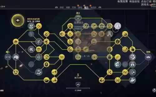 刺客信条起源习得工具技能插图1