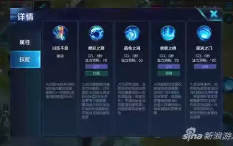 大乔先后技能