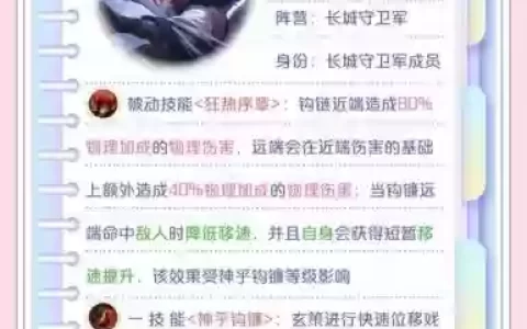 百里玄策怎么克制刺客阵容