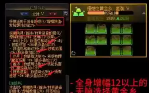 2018dnf装备找回几天到