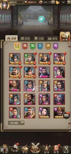 放置三国孙权阵容攻略视频插图