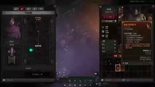 黑暗3魔盒注入武器威能插图1