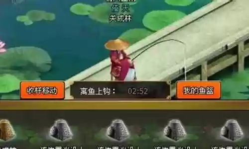 倚天钓鱼技能在哪里学插图