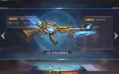 魂斗罗归来武器三星