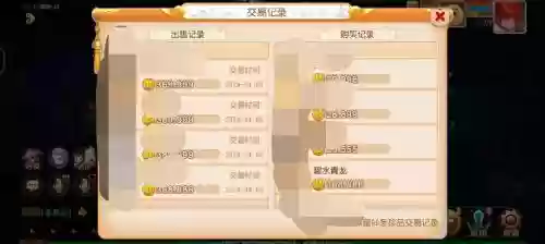梦幻西游手游抢红包外挂插图