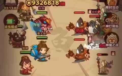 孙策6170阵容
