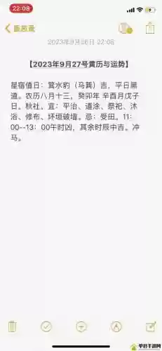 云梦四时歌玉圭攻略插图