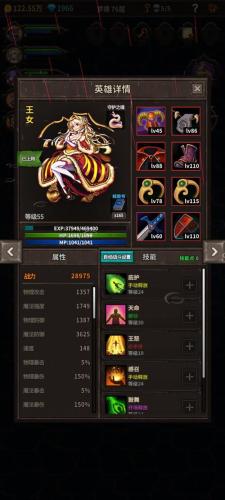 老魔窟阵容插图1