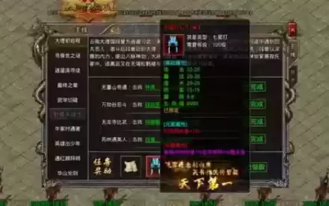 黑白之翼11.0专属武器
