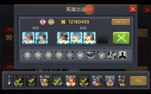 老魔窟阵容