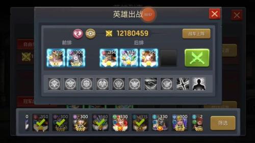 老魔窟阵容插图