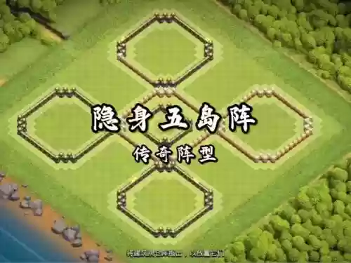 5隐身阵容插图