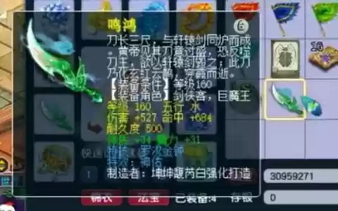梦幻西游160刀罗汉