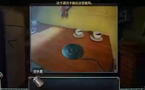密室14攻略13