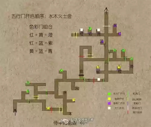 云之遥主线攻略插图1