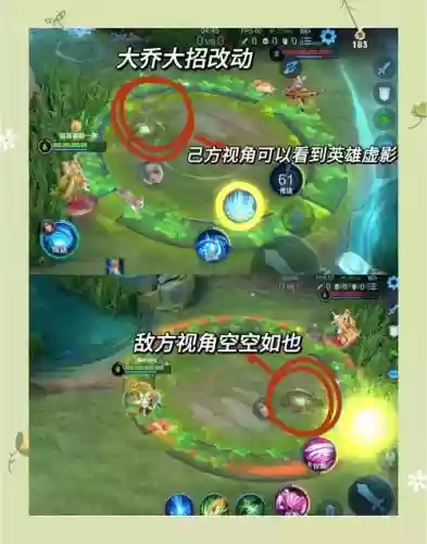 英雄技能怎么换位置插图1