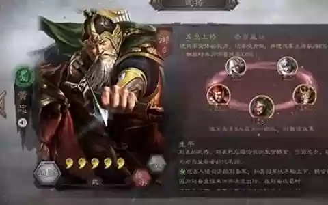 黄忠灭队阵容怎么搭配好
