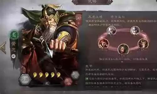 黄忠灭队阵容怎么搭配好插图