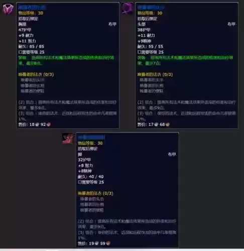 暗黑深渊幸运装备怎么合成插图1