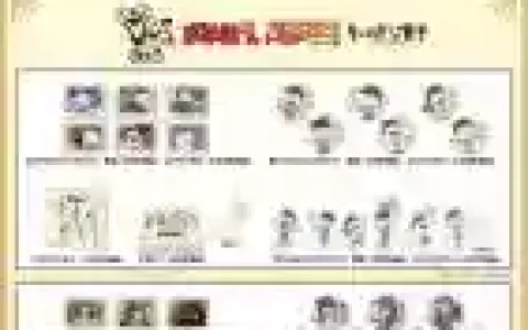 奥雅不思议学院攻略